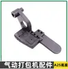 A19/25 Piezas de Máquina Flejadora Neumática Ensamblaje de Corte Conector de Manguera Camisa de Cilindro Rotor Cuerpo del Motor Engranaje Helicoidal