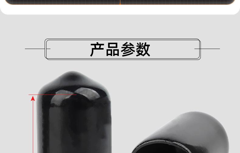 橡胶螺纹保护套_03_12.jpg
