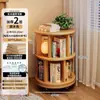 Estantería giratoria de madera maciza de 360 grados para dormitorio, mesita de noche, estante de almacenamiento, estante de almacenamiento estrecho de pie, estantería móvil