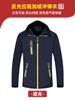 Chaqueta Tres en Uno Desmontable de Terciopelo Engrosada Otoño e Invierno Chaqueta Ropa de Trabajo para Exteriores Ropa de Trabajo Logo Impreso