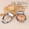 Divisor de Frutas de Acero Inoxidable Cortador de Manzanas Herramienta de Cocina para el Hogar Multifuncional para Quitar el Corazón y Cortar Frutas