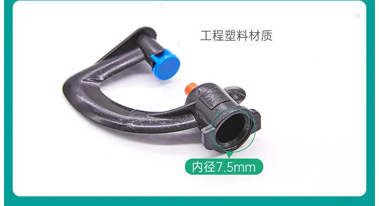 G型雾化内径7_08.jpg
