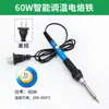 Soldador Eléctrico Ajustable en Temperatura Transfronterizo 220V60W Bolígrafo de Soldadura para Reparación Doméstica Kit de Herramientas de Bolígrafo de Soldadura Juego Estándar Europeo Estándar Americano