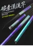 Atacado Carbono Mão Rod Creek Rod Light Tough Short Section Fishing Rod Lake River Carp Rod Carp Rod Toy Rod