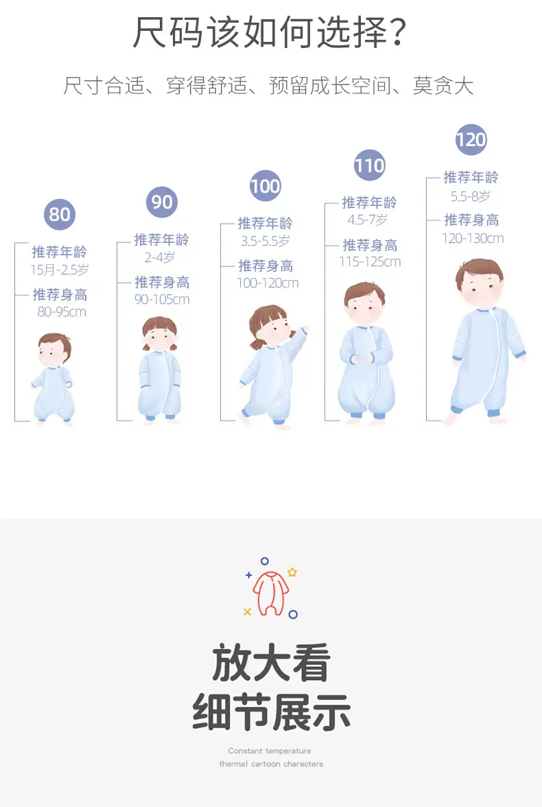 分腿睡袋-_12.jpg