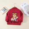 Jaqueta corta-vento infantil para meninos, Nova jaqueta da moda estilosa para primavera e outono 2025 para meninos e meninas, Blusa de primavera para crianças