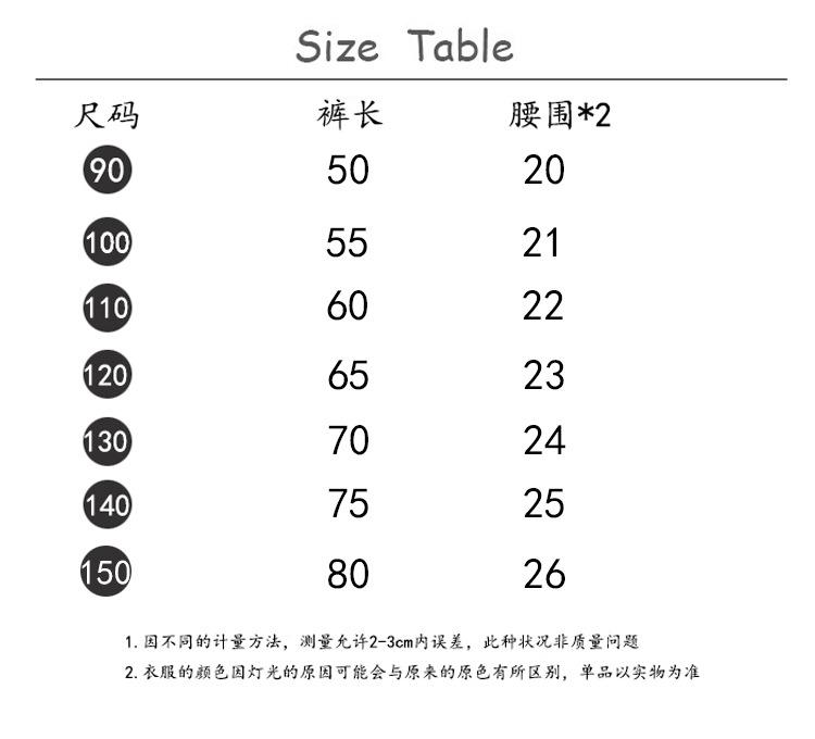 二色豹纹打底裤.jpg