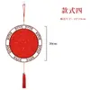 2026 Novo Estilo Chinês Decoração de Janela Antiga Ornamento Pendurado, Pingente de Cartão de Sorte de Papel Vermelho para Ano Novo, Em Branco para Escrever à Mão