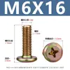 Tornillos para Muebles de Cabeza Plana Redonda Cruzada con Borde Biselado Chapados en Zinc de Color M6M8