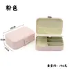 Bolsa de Joias Minimalista Exclusiva de Alta Qualidade, Caixa de Armazenamento Portátil com Fecho de Pressão para Anel e Brinco de Viagem, Presente Criativo de Couro