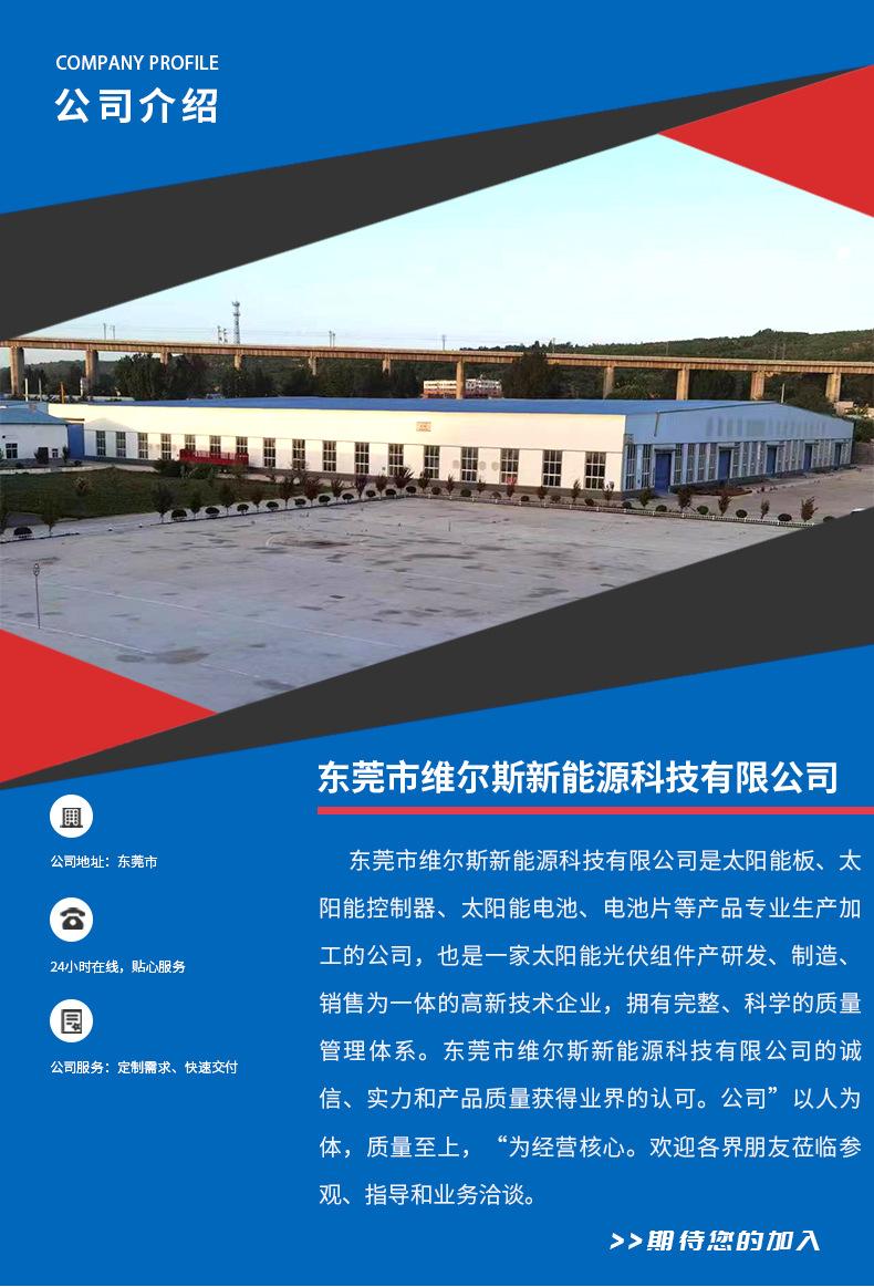 详情_12