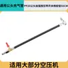 Tubo de Inflado para Compresor de Aire Pistola Infladora de Cañón de Aire Manguera de Aire Pistola Soplado de Polvo Manguera de Aire Tubo Resistente a Alta Presión Boquilla de Inflado para Neumático de Coche