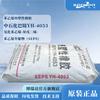 Yueyang Petrochemical seps4053 para Modificación de Sinopec Baling seps yh-4053 Material Termoplástico para Calzado de Goma