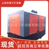 Compressor de Ar a Parafuso para Mineração Mdy-30A Operação Suave Compressor de Ar a Parafuso Estrutura Compacta Compressor de Ar a Parafuso