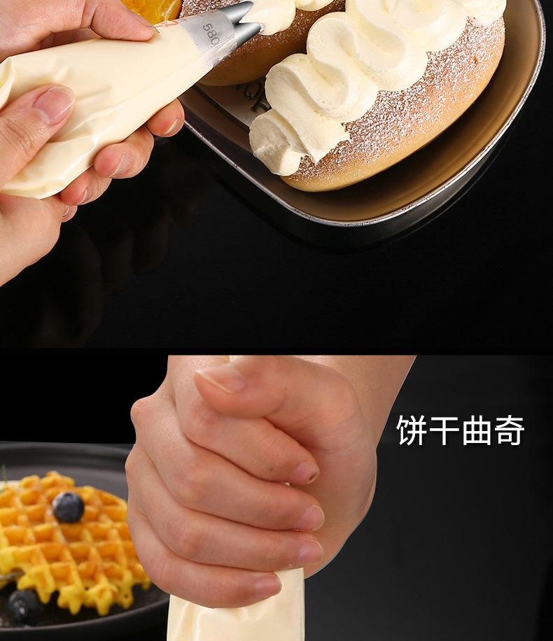 裱花嘴_18.jpg