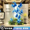 ¡Guau! Decoración Personalizada de Escena para Banquete de Graduación, Fondo de Globos para Ceremonia de Graduación, Suministros para Fiesta en Tablero KT, Creación de Ambiente