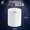 [Donglin] Papel Térmico sin Núcleo 80X80X50 Papel para Caja Registradora 57X50 Papel de Recibo para Supermercado Venta al por Mayor en Cajas Grandes