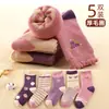 Calcetines para niños engrosados calcetines de rizo para niños de tubo alto calcetines para niños invierno terciopelo cálido calcetines para bebé calcetines de nieve