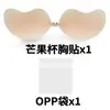 Pegatinas de silicona para el pecho tipo mango transfronterizas finas push up pegatinas de pecho de mango muestran el pecho lencería invisible adhesivos para el pecho sin tirantes