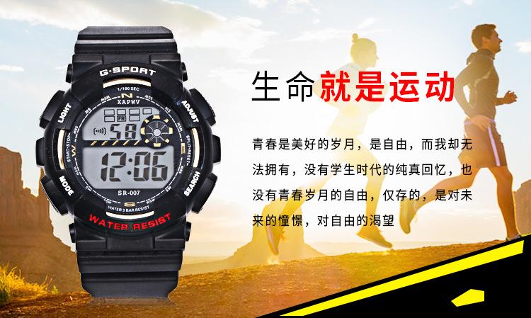 手表007详情页_05