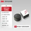 Almohadillas para Patas de Mesa de 3m, Esterillas Antideslizantes de Eva para Yoga con Adhesivo Fuerte para Mesas y Sillas, Esterillas para Suelo de Ejercicio Silenciosas y que Reducen el Ruido, Almohadillas para Pies de 3m Resistentes al Desgaste