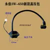 Pulverizador de gasolina 3W-650 máquina nebulizadora partes bobina completa carburador cable del acelerador arranque por tirador
