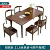 Juego de mesa y sillas de comedor de madera maciza nórdica, mesa de comedor rectangular de color nogal, adecuado para apartamentos pequeños, diseño simple, con sillas en forma de cuerno, para comedores