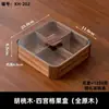 Bandeja de Frutas Secas de Madera con Tapa, Aspecto de Alta Gama, para Sala de Estar Uso Doméstico, Caja de Pasteles Lunares de Alto Valor Estético, Caja de Té de Lujo Ligero, Caja de Frutas Secas, Lujo Ligero