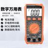 Multímetro digital Shengli 890C D de alta precisión, especial para electricistas, con protección contra quemaduras, universal y de alta precisión.