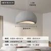 Nuevo Lámpara de Araña Estilo Japonés Wabi-Sabi Lámpara Colgante de Diseñador para Sala de Estar Dúplex Loft, Lámpara de Araña en Forma de Nube para Comedor, Barra de Bar Color Crema
