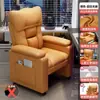 Sillón de esports, silla de computadora para cibercafé, cómoda para sentarse a largo plazo, uso en casa con respaldo, sillón perezoso para gaming, sillón de masaje, otros