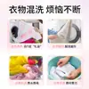 Hojas Absorbentes de Color Liby para Lavandería, Anti-Transferencia de Tinte, Hojas Captadoras de Color, 10 Piezas