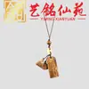 Mini espada de madera de azufaifo alcanzada por un rayo, cadena para teléfono, llavero, colgante, artesanía de madera Yiming Xianyuan, decoración para bolso