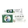Venta al por mayor del fabricante Yunnan Hierbas Anti-Picazón Dropshipping