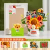 Regalos seleccionados cuidadosamente para el Día del Maestro para maestras, regalos de alta gama para estudiantes de preescolar y primaria, ramos de flores, pequeños adornos y recuerdos