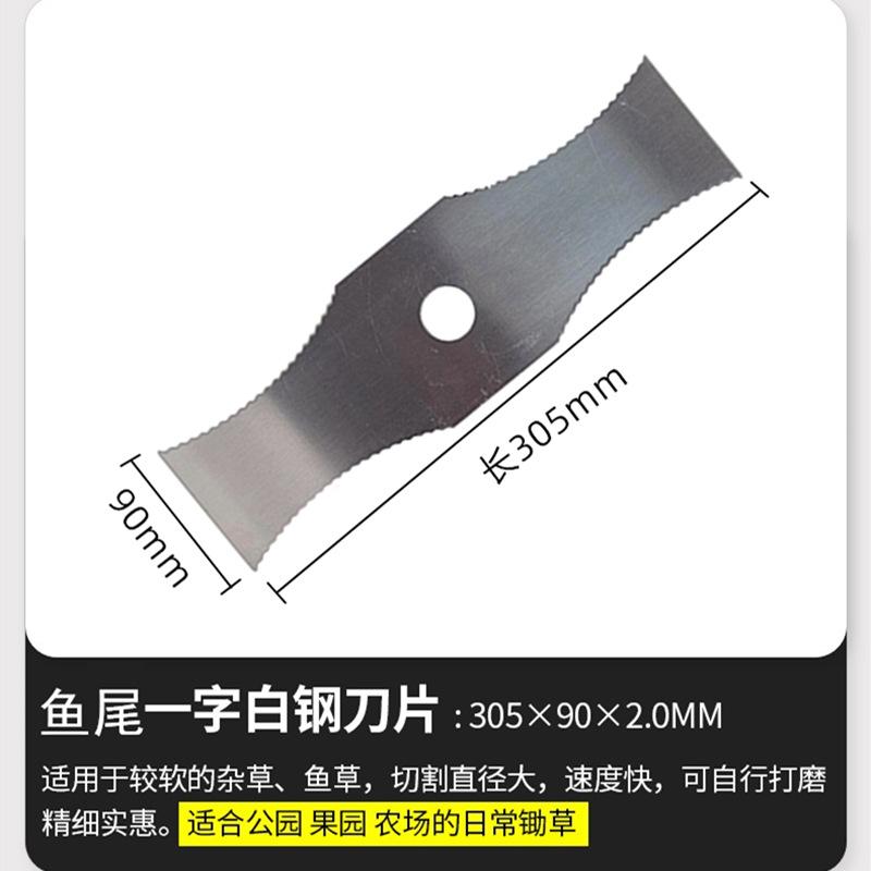 鱼尾