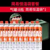 Bote de Gas Licuado Gas para Exteriores Tarjeta de Gas Estufa de Gas Portátil Magnética Cartucho de Gas Montaña del Norte Botella Universal Gas Pequeño Otro