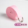Venta al por Mayor de Fábrica Cinturón de Estiramiento de Yoga Cuerda de Yoga Auxiliar Fitness Cinturón de Estiramiento Extendido 2.05m 3m en Stock