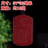 Minério bruto areia roxa ouro seis palavras mantra Tianzhu pingente cinábrio Lotus Heart Sutra personagem fu fofoca marca pingente atacado