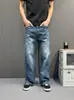 Jeans Unisex de Pierna Recta Sueltos y Modernos con Textura de Bambú Desgastada y Estilo Callejero Retro, Pantalones Largos