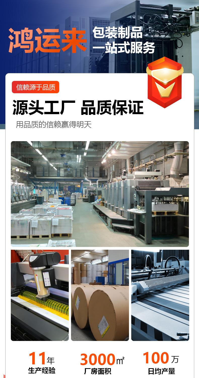 画册详情页_01.jpg
