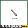 Accesorios para Máquina Empacadora Neumática Eléctrica: Placa Dentada Hexagonal, Tornillo, Junta, Anillo de Retención Abierto, Anillo Tórico, Rodamiento, Casquillo, Pasador