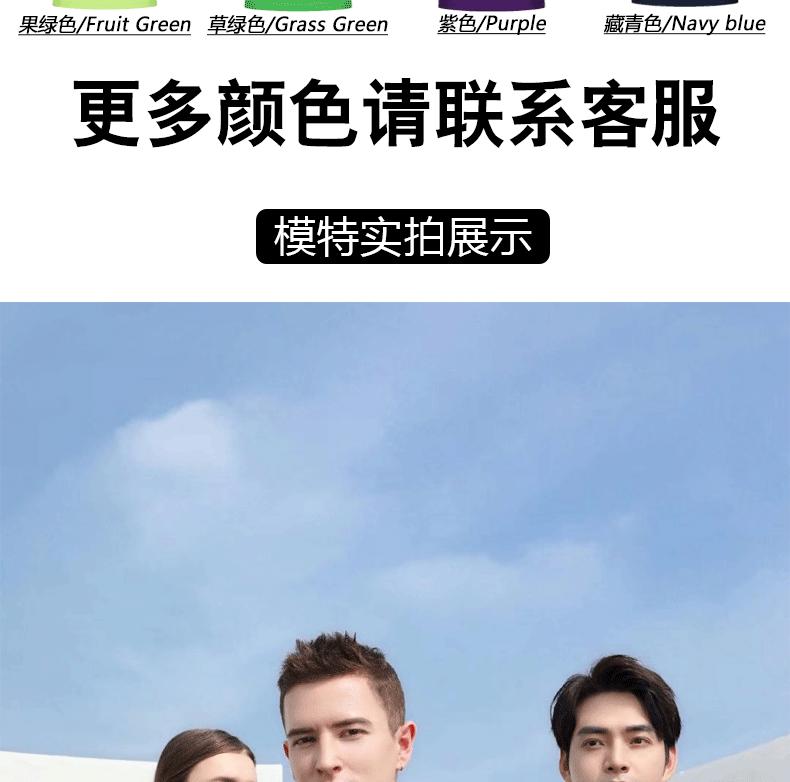 2200详情页_21.gif