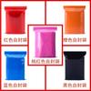 Bolsa con cierre hermético de colores, gruesa, para guardar joyas grandes y pequeñas, en rojo, azul, negro, naranja y rosa.