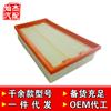 Adaptado para Xiaoke Qi Junke Lei AO Qi Chen estilo T70 T70X filtro de ar filtro filtro