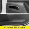 Adecuado para Honda CRV 23 de sexta generación, cubierta de bocina de audio de acero inoxidable modificada, cubierta de bocina de puerta