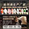 Parche Yuanhu Wulingzhi para Ocho Puntos de Acupuntura, Parche de Compresa Caliente, Parche Calentador Abdominal, Parche de Moxibustión en Puntos de Acupuntura, Parche Calentador, Parche Calentador