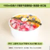 Tigela de Papel Kraft Espessado de 6 polegadas para Bolo Mille-feuille de Chiffon com Frutas Durian Manga Resistente a Altas Temperaturas Tigela Descartável