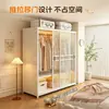 Guarda-Roupa de Aço para Quarto de Casa Guarda-Roupa de Porta de Correr Montagem Nova Cabideiro de Metal Armário para Guardar Roupas Armário de Armazenamento