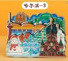 Acrílico Plano Magnético Imán de Refrigerador de Ciudad Atracciones Turísticas Nacionales Pekín Harbin Shanxi Museo Cultural y Creativo